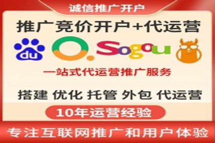 深度解析：sem优化托管如何助力企业网络营销